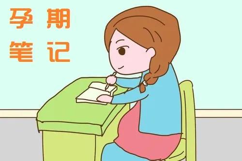 健康科普孕期的营养管理,孕期健康知识科普作品