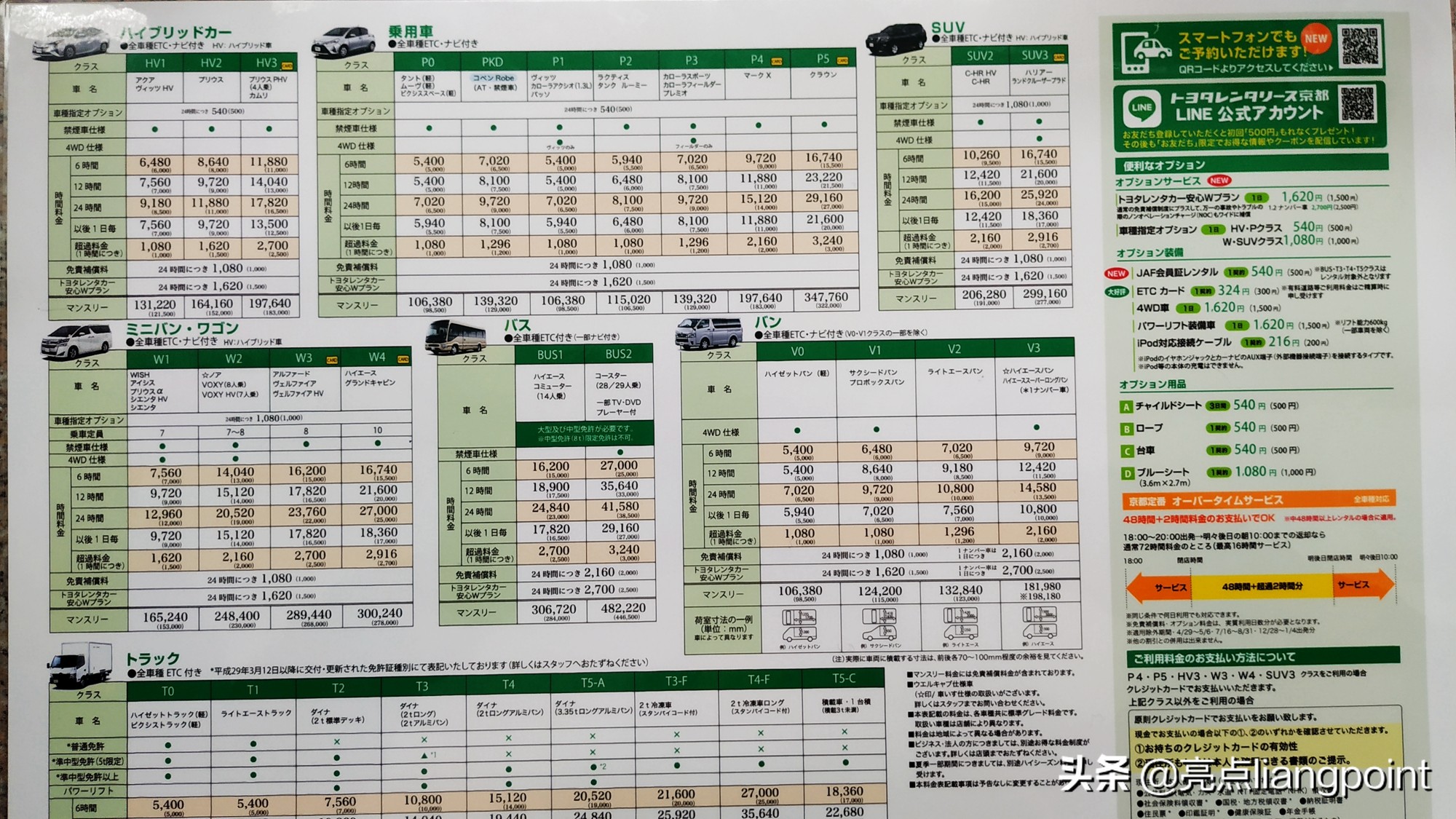 日本最大的湖琵琶湖图片,日本琵琶湖最大的地方