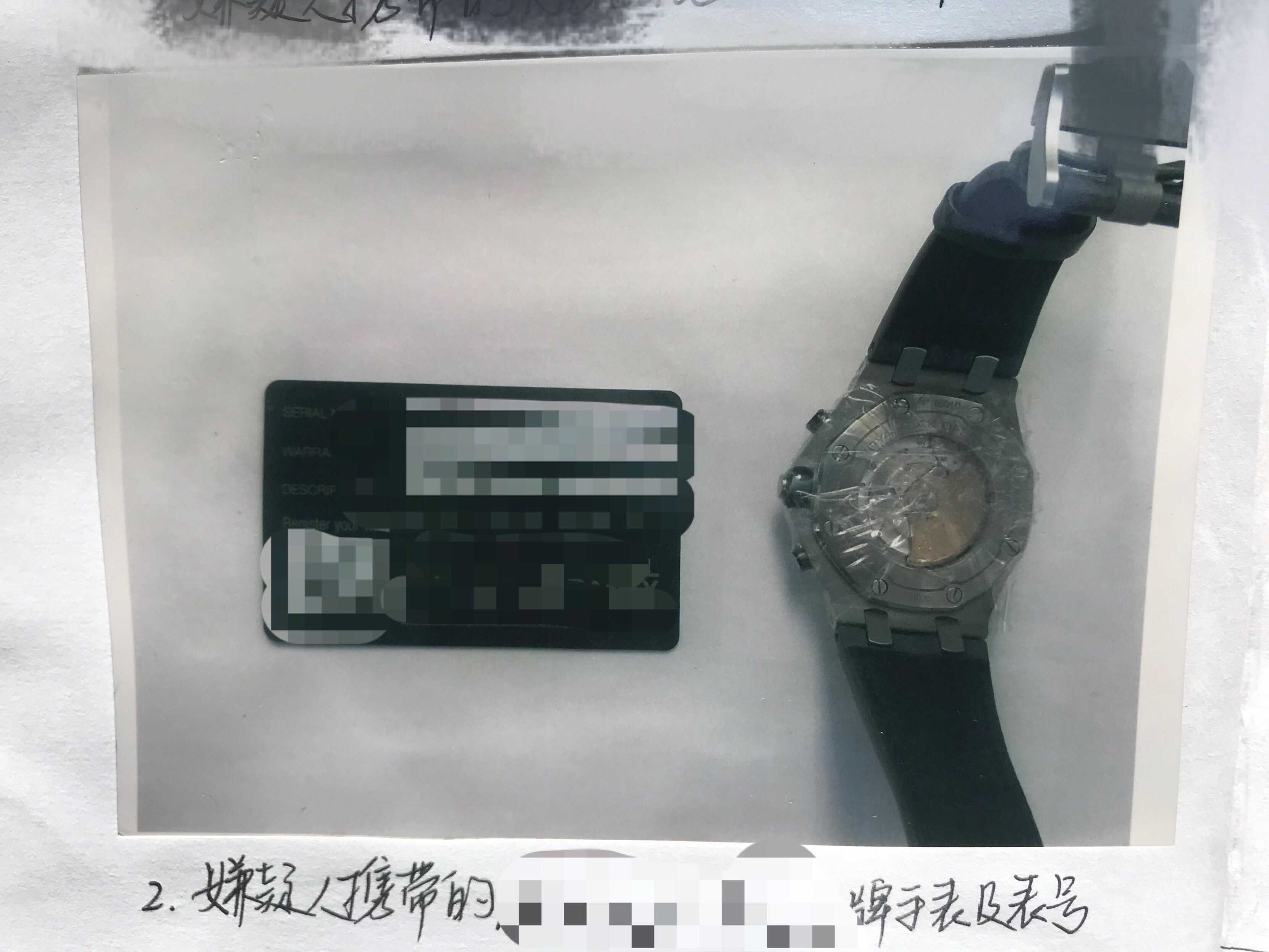 代购逃税300万终审获刑10年,奢侈品走私偷税漏税辩护