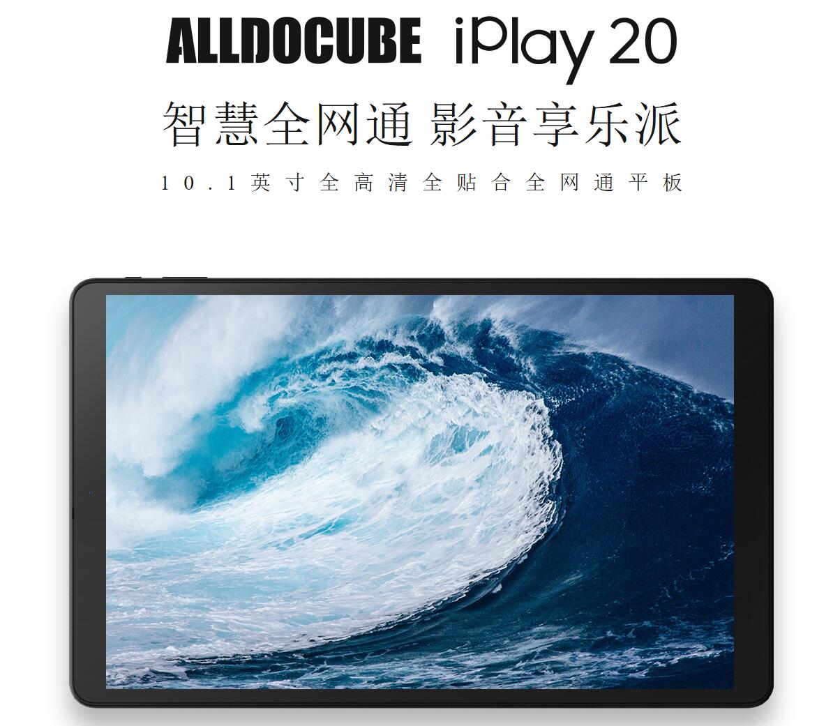 ipad和国产平板哪个值得入手,能和ipad抗衡的国产平板