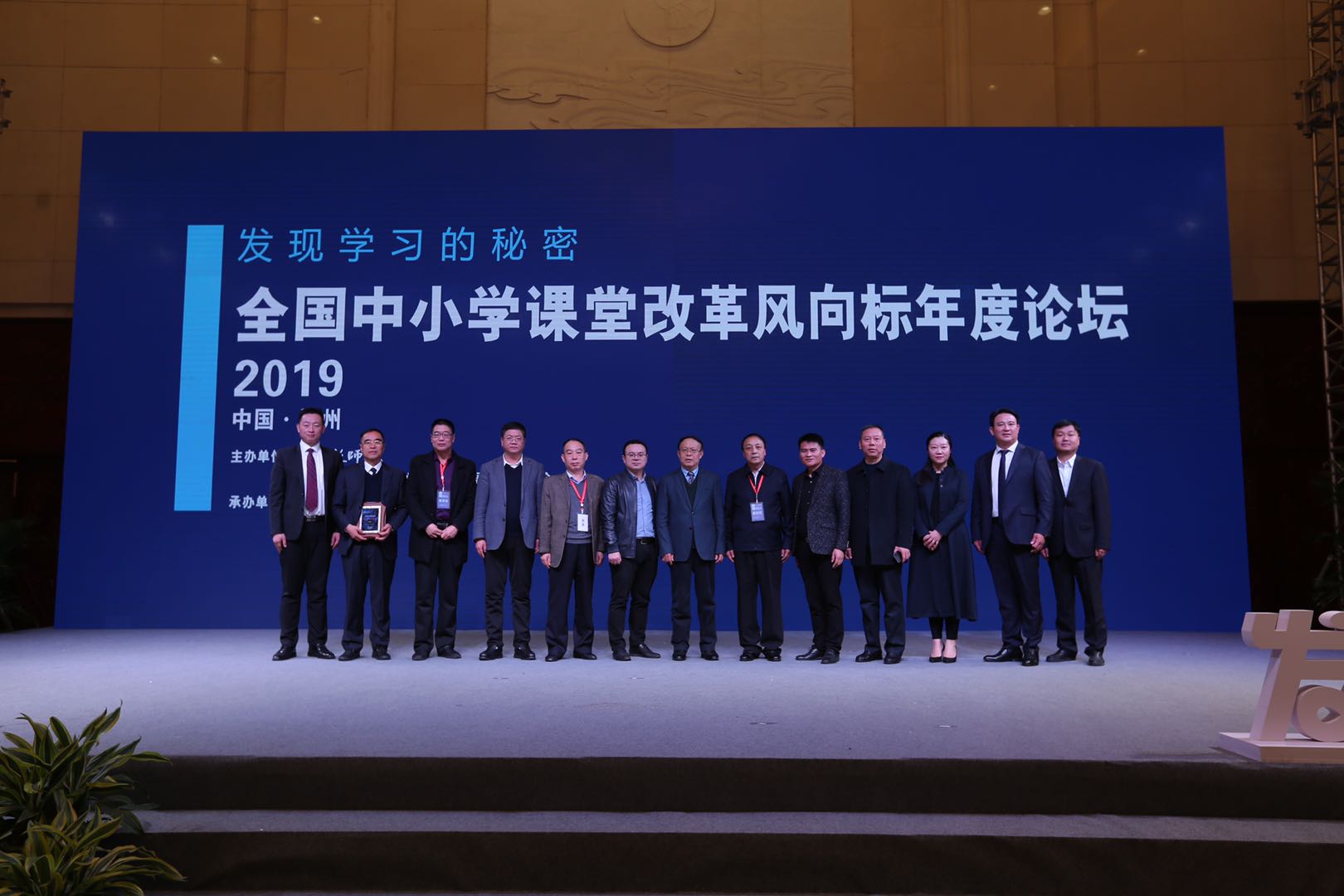 教育部对中小学课程改革的解读,课程改革最新政策