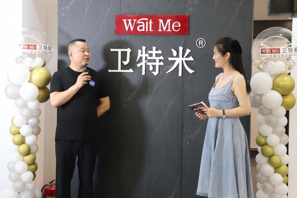 焕新生活卫你而来卫特米新品发布会暨体验馆开业活动盛大举行