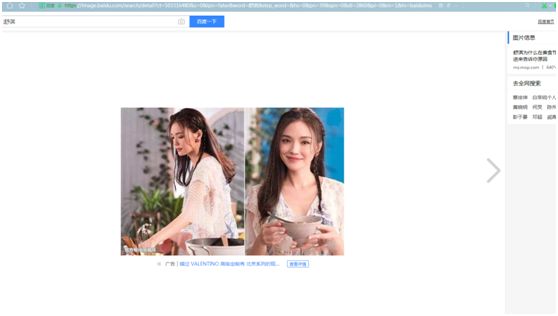 如何使用百度识图搜索图片,百度怎么搜索图片