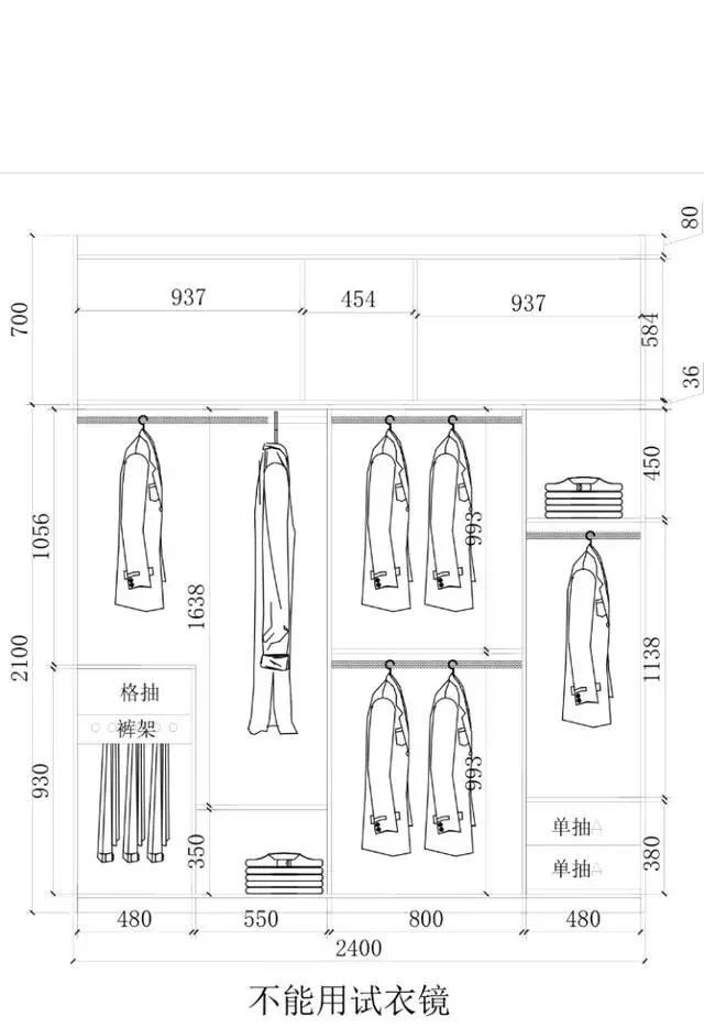 衣柜布局设计尺寸图,52公分的衣柜怎么设计