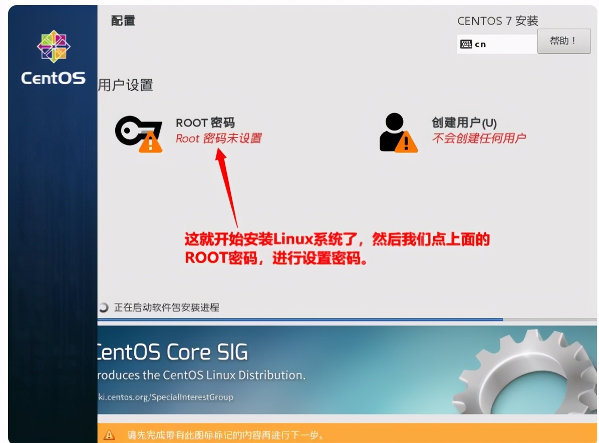win10装centos7双系统教程,win10centos7双系统安装教程