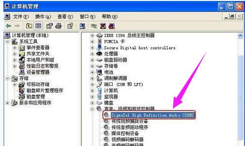 电脑喇叭显示红叉未安装音频设备,电脑显示未安装音频设备如何解决