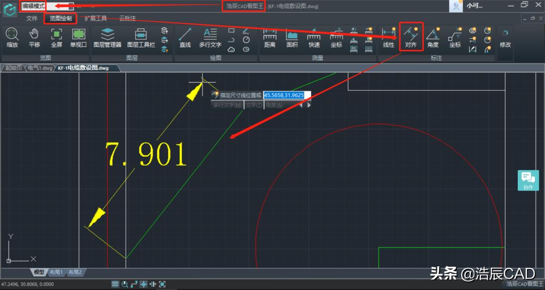 cad尺寸标注四个相同的圆如何标注,cad中多个尺寸快速标注怎么操作