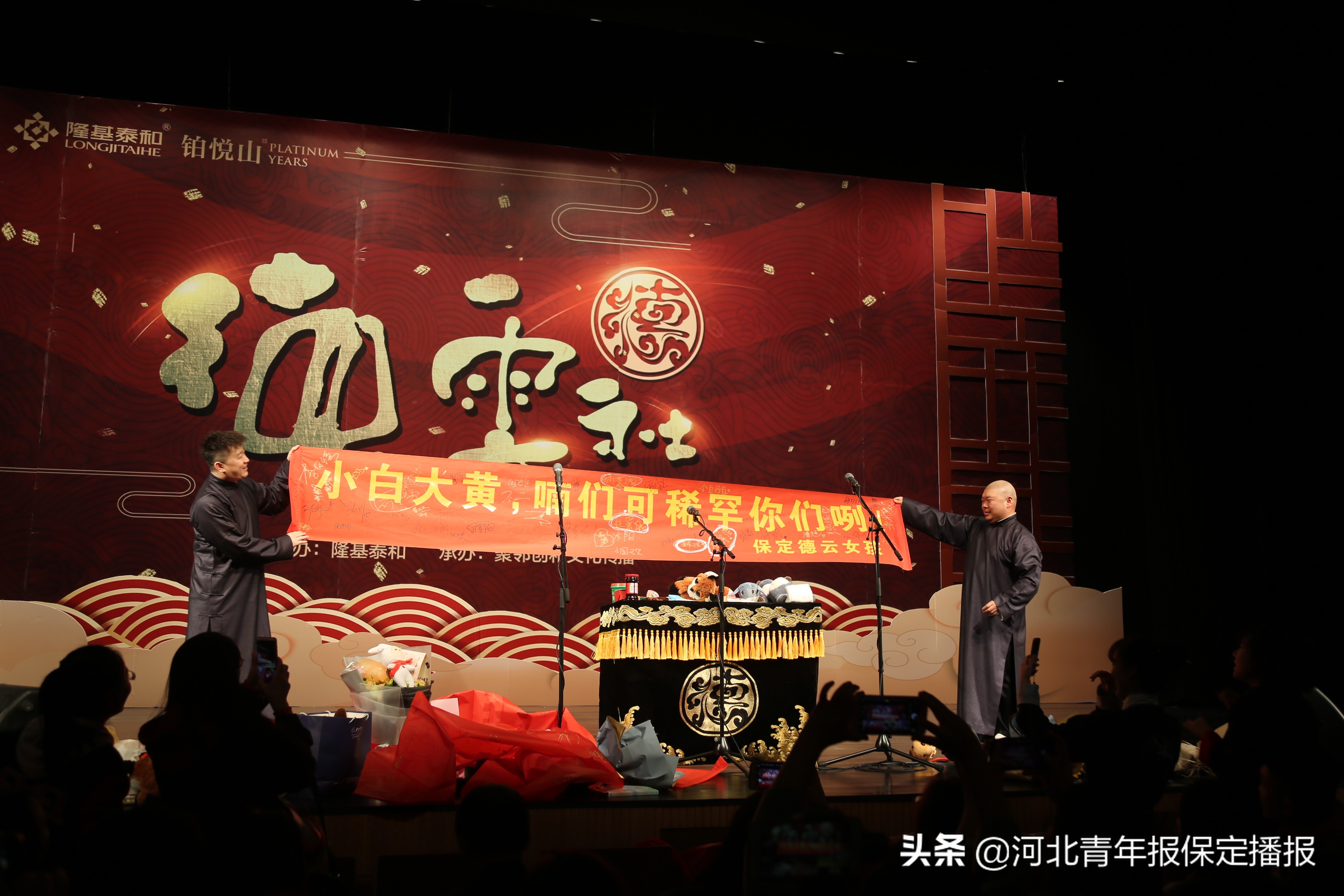 最新德云社相声张鹤伦专场返场,德云社张鹤伦相声专场德州