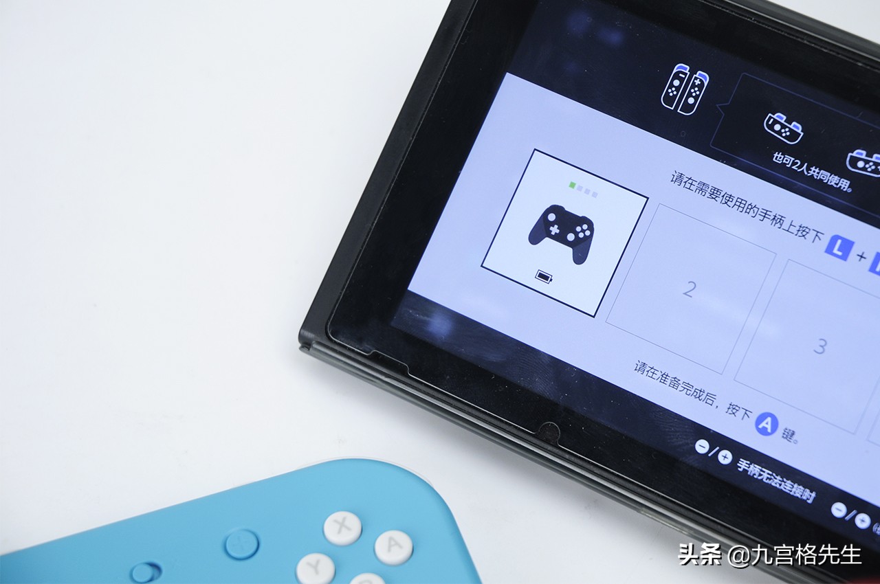 八位堂lite手柄测评,lite手柄是joycon吗