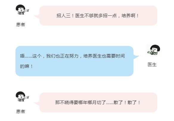 四川省华西医院义诊,华西医院义诊儿童