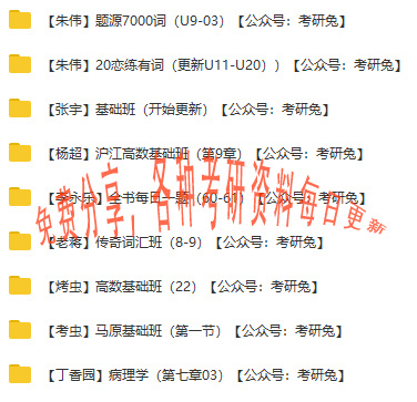 考研英语二新题型都是有哪些,考研英语要从音标开始学吗