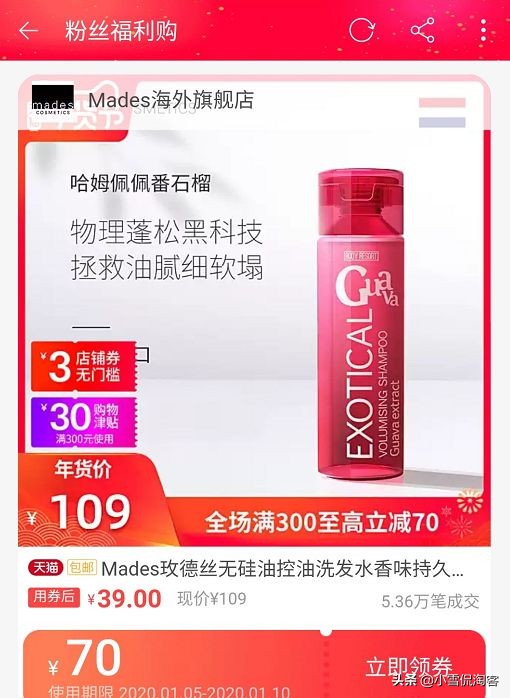 淘客模式推荐,淘客的几种模式