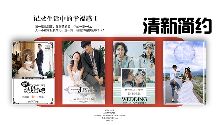 电子版婚宴邀请函有哪些,电子婚宴请柬邀请范文