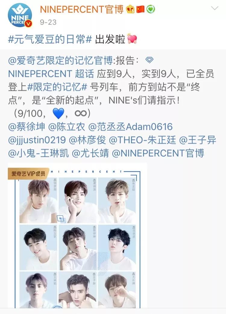 连合体要找吉尼斯记录，他们出道就是个笑话吧？