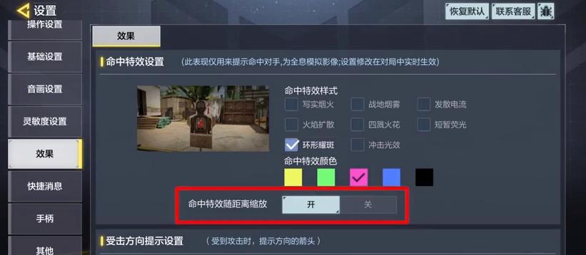 使命召唤模拟器怎么设置灵敏度,使命召唤手游最新灵敏度最佳设置