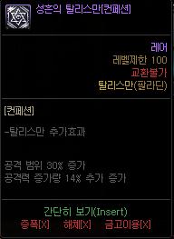 dnf女魔法师三觉醒完整版,dnf韩服女魔法师出到哪个了