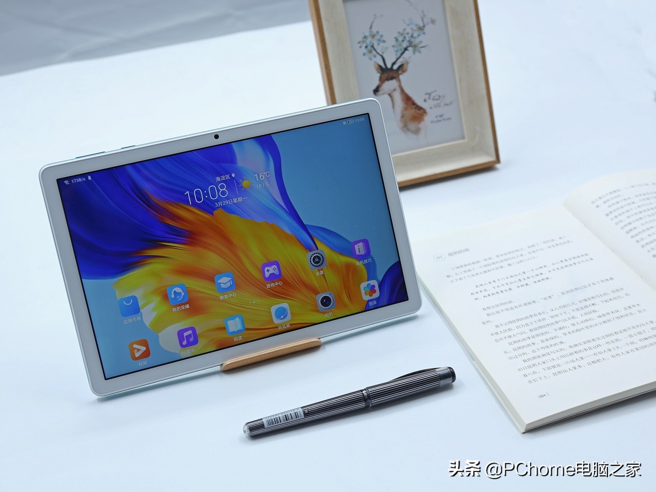 荣耀平板v7pro屏幕双重护眼,荣耀平板7智慧体验