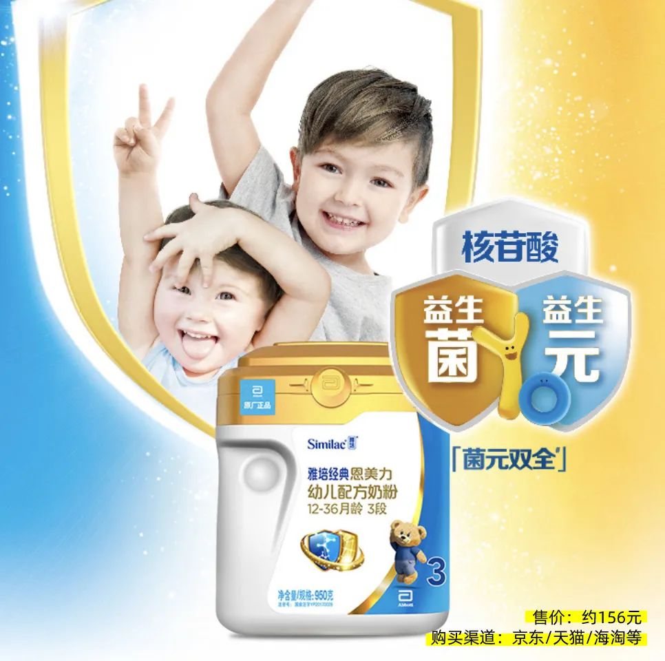 80年代印着外国小孩的奶粉,进口适合婴幼儿奶粉都有哪些