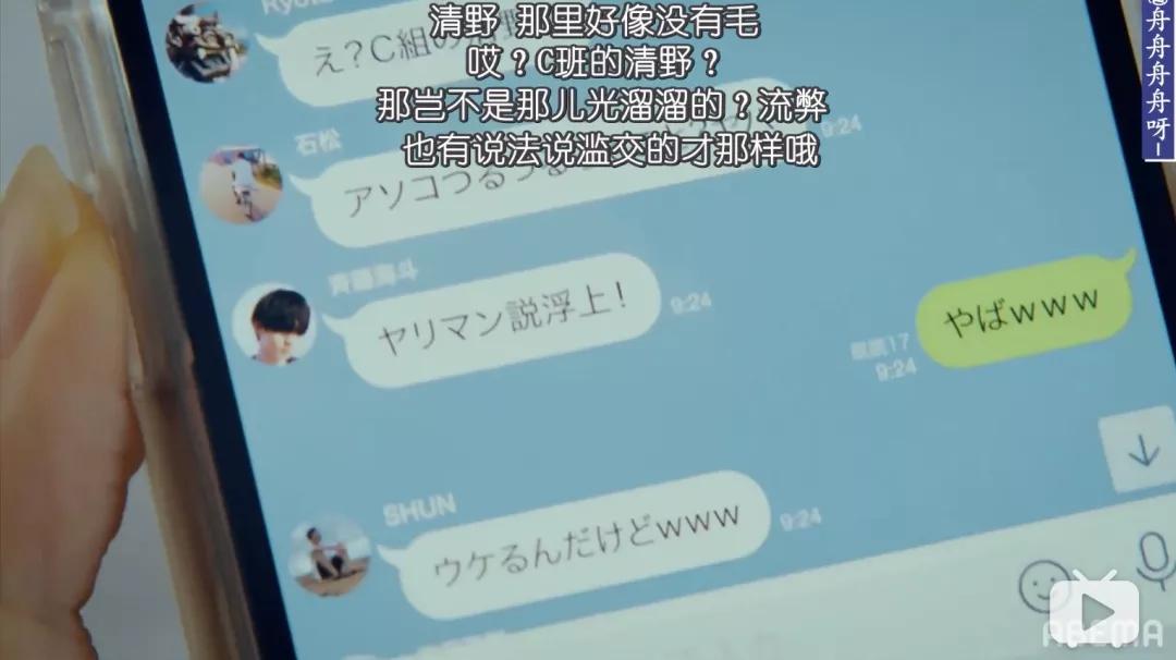 拍「xing」,岛国真的无人能及