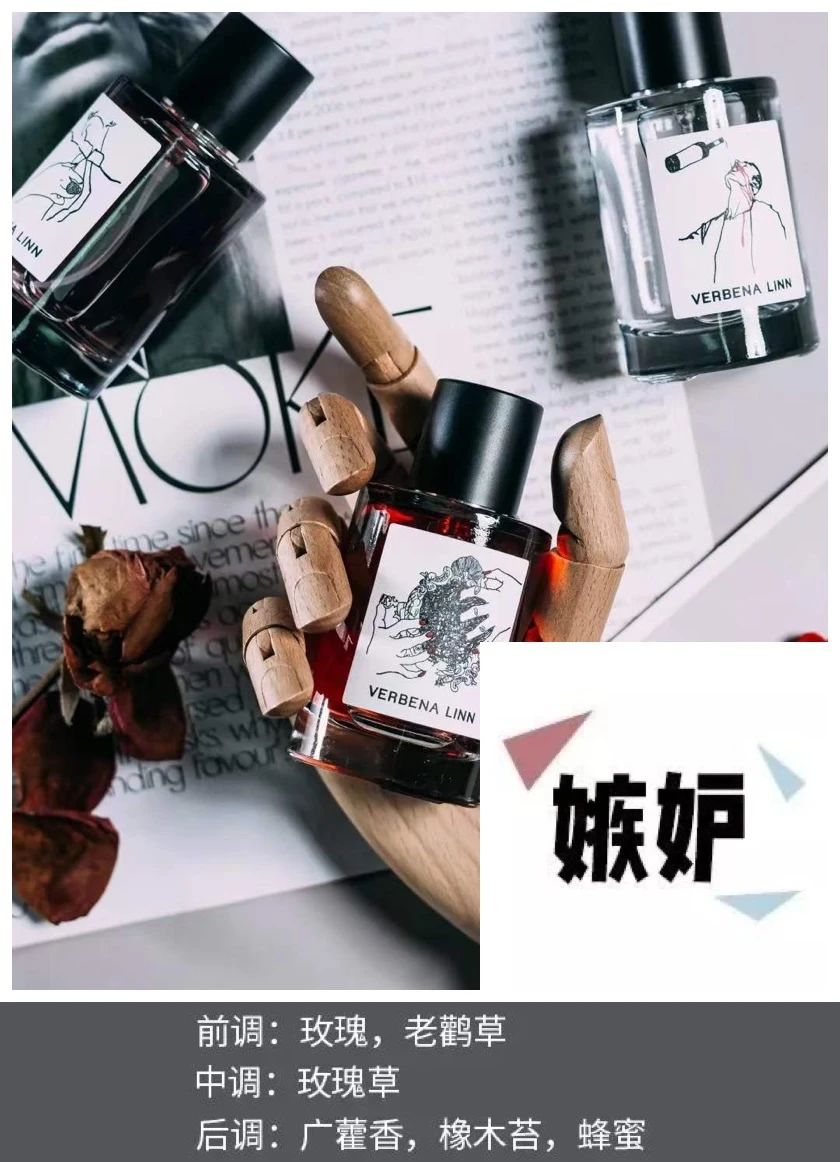 香水七宗罪系列,正品七宗罪香水