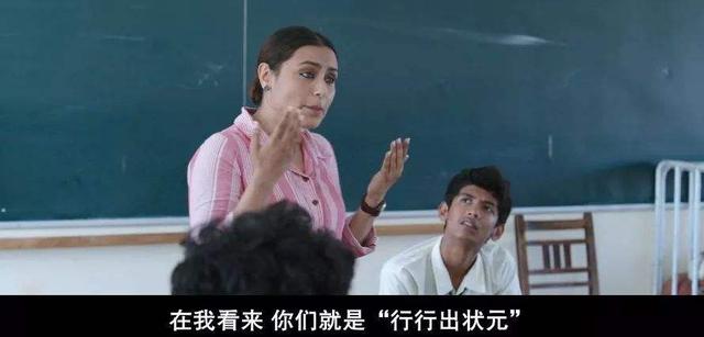 电影嗝嗝老师评分,电影嗝嗝老师好看吗