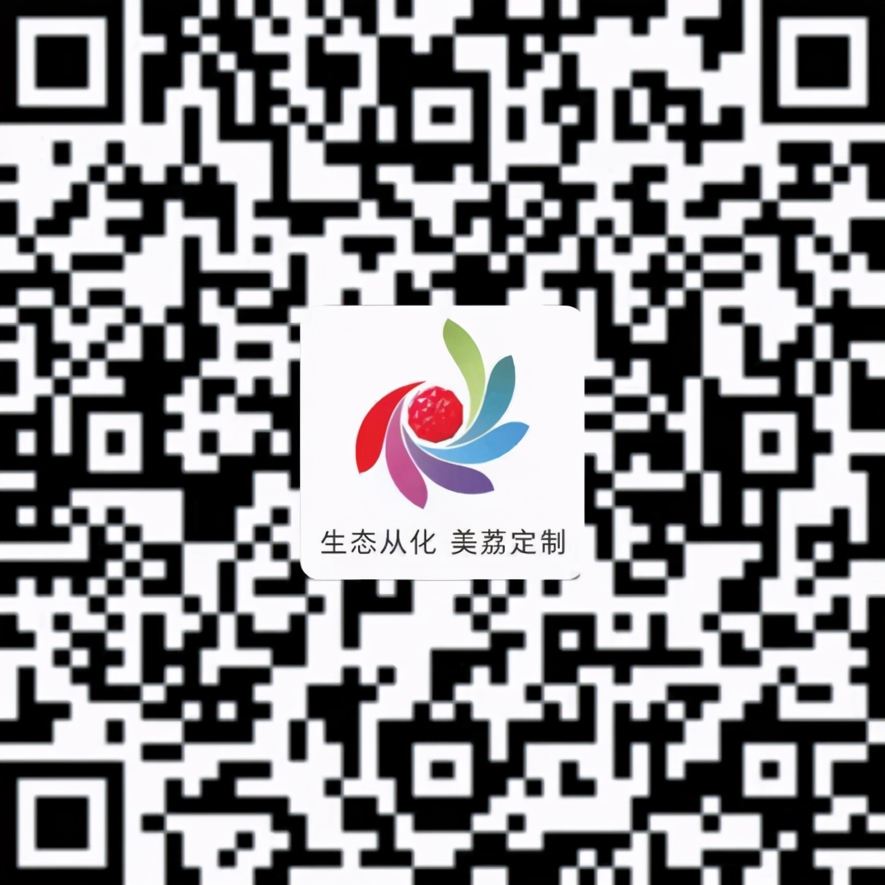 “荔”刻尝鲜，单日三场直播引追捧！从化荔枝亮相腾讯微视鹅选日活动