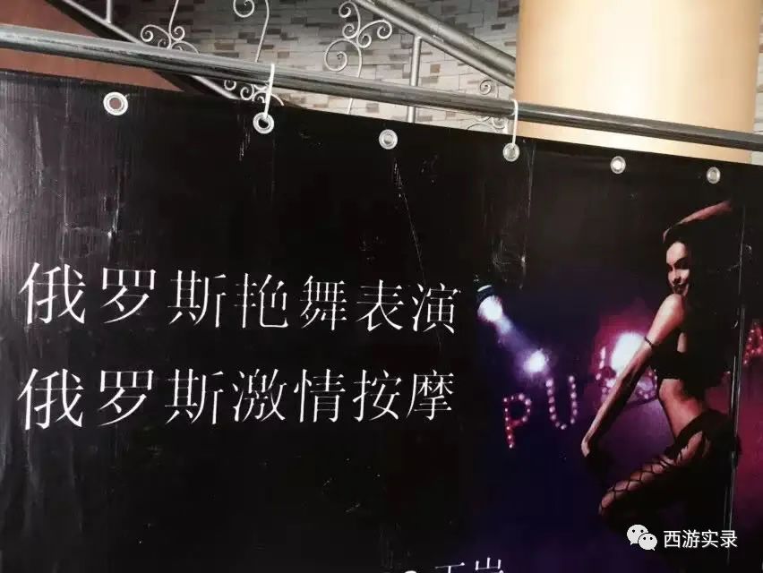 这女孩看到俄罗斯帅哥搭车，逼我停车，否则跳车