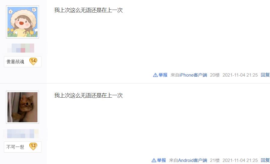 剑网3重制版商城在哪,剑网三商城搬空