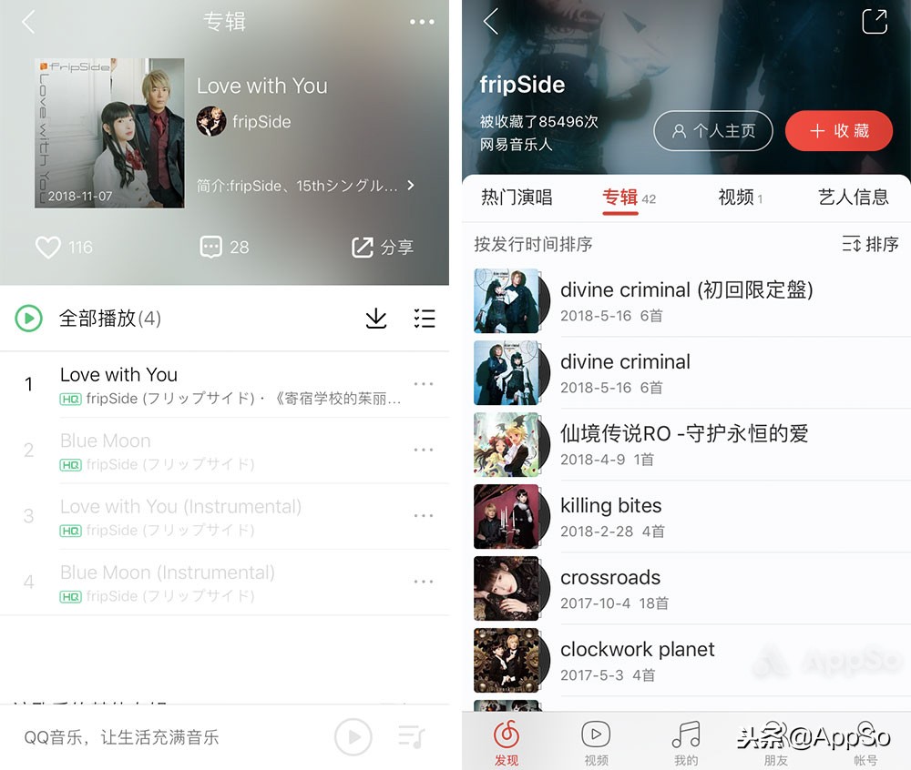 听歌软件买哪个会员最划算,听歌哪里的会员划算