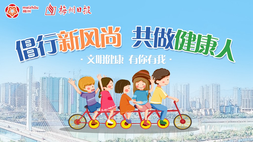 梅州市首届足球联赛,广东梅州足球联赛开赛