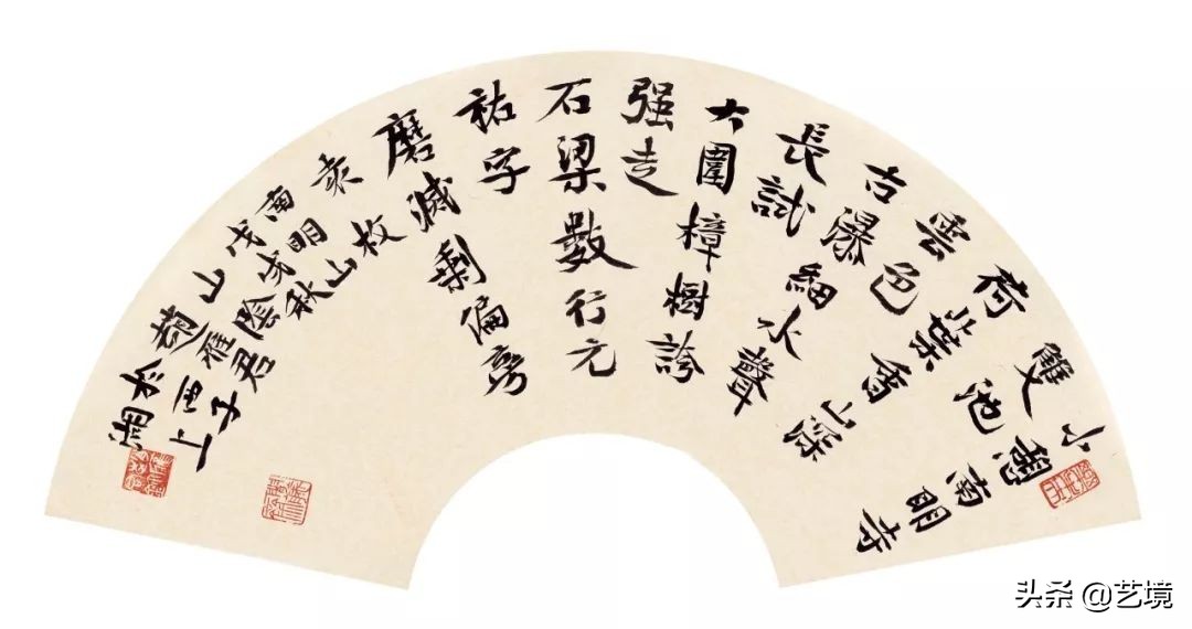 山水雁迹——赵雁君书法艺术品藻