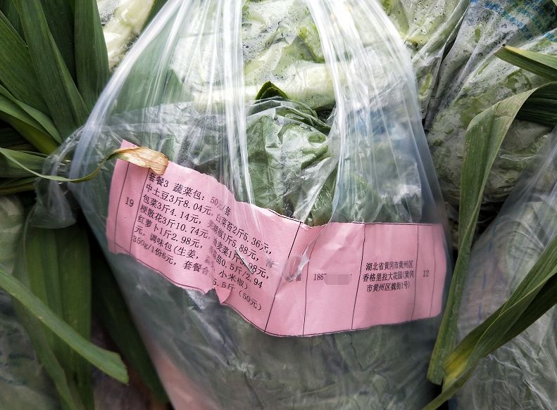 【战疫行动】黄州人，你下单代购的蔬果都是从哪里、怎么来的？——保供“战场”系列报道（四）