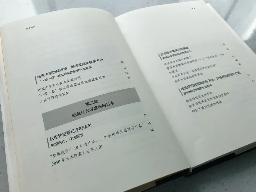 顶级投资人吉姆罗杰斯,世界投资大亨吉姆罗杰斯