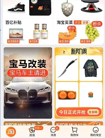 淘宝引力魔方如何引爆推荐流量,淘宝引力魔方针对地域性投放