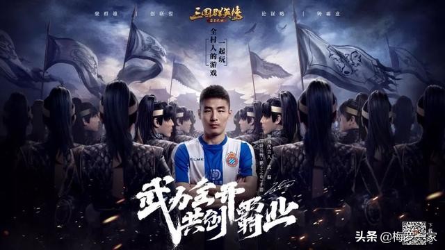 武磊太强了,武磊身价跻身世界顶级球星行列