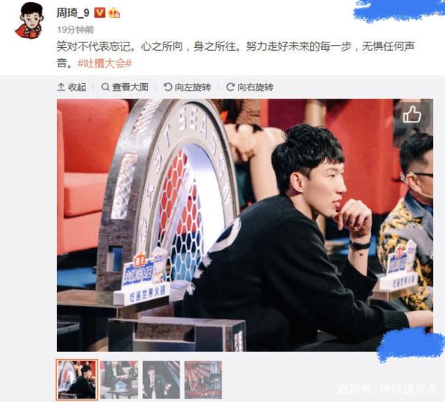 人民日报点评郭艾伦周琦,周琦评价郭艾伦