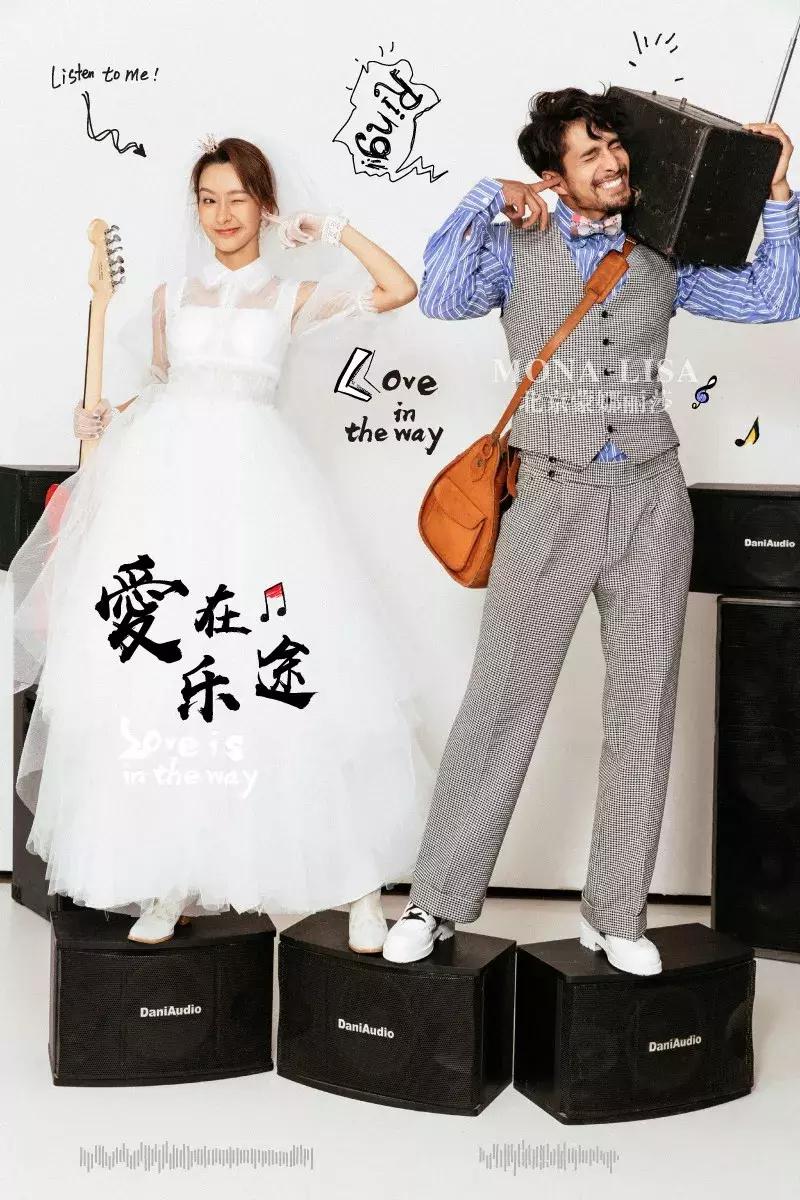 其实婚纱照也可以这样拍个性,好看不腻的婚纱照年轻人必拍风格