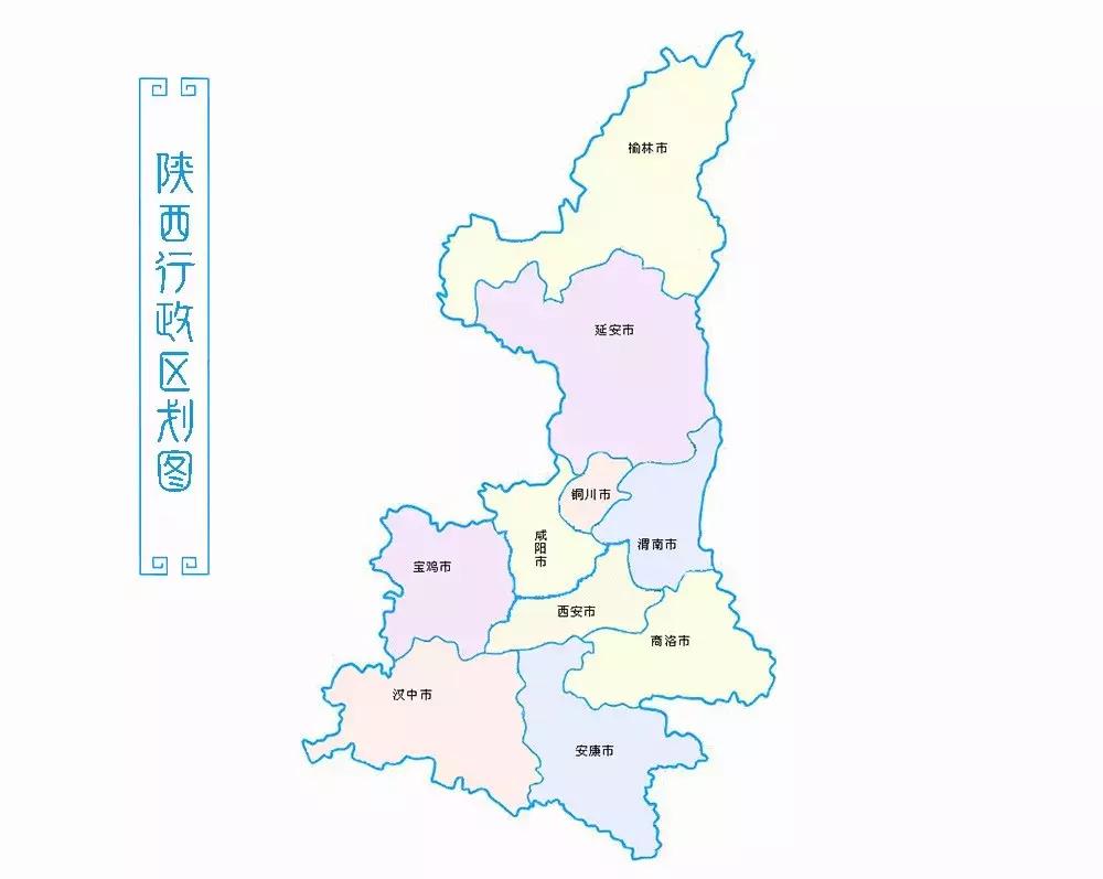 宝鸡是被遗忘的城市吗,宝鸡市最贫困的地方