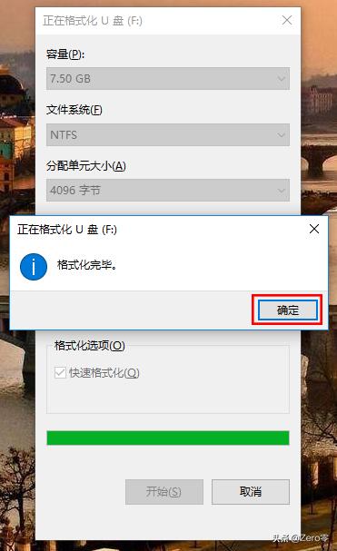 怎么向u盘传输手机文件,怎么设置u盘拷贝超过单个4g的文件