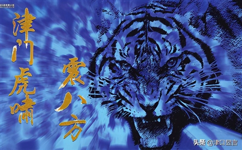 天津泰达重新接手津门虎吗,天津泰达和天津津门虎