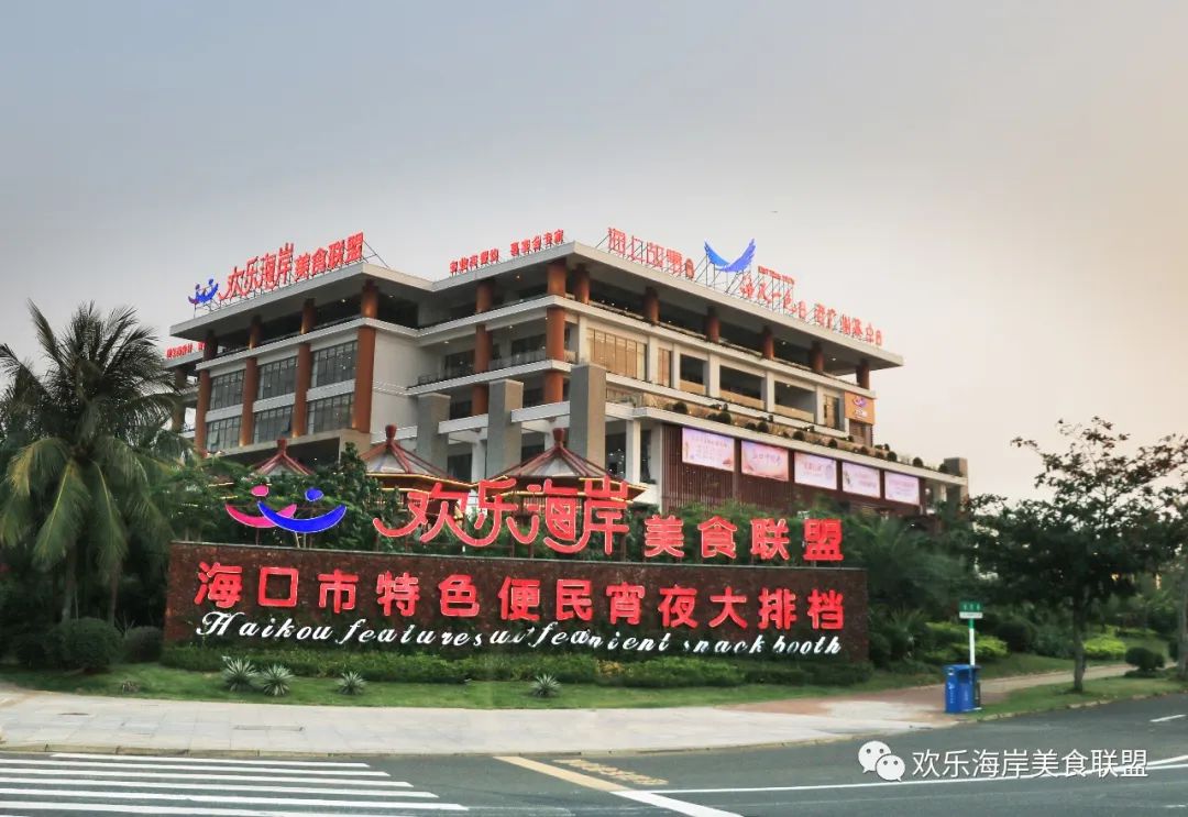 吐血整理，海口不完全「高品早茶地图」已更新