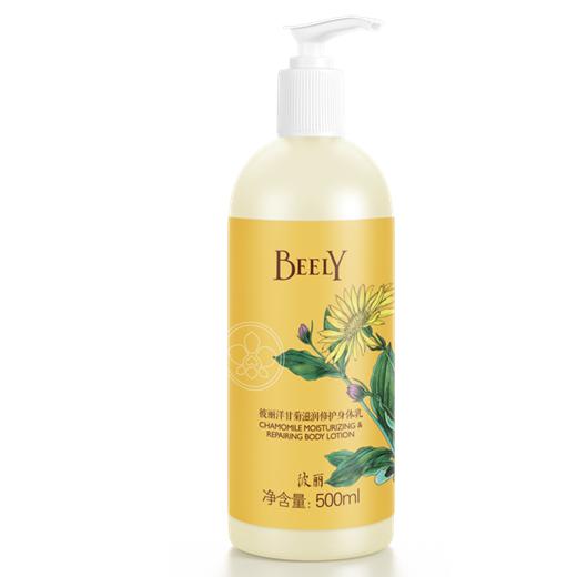 渴望牛奶身体乳,剥壳鸡蛋肌身体乳夏天