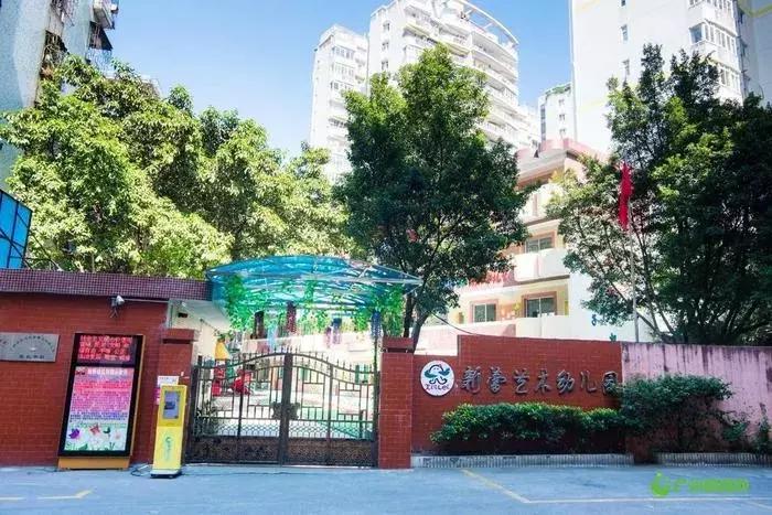 广州幼儿园学费排名,2020广州幼儿园收费一览表