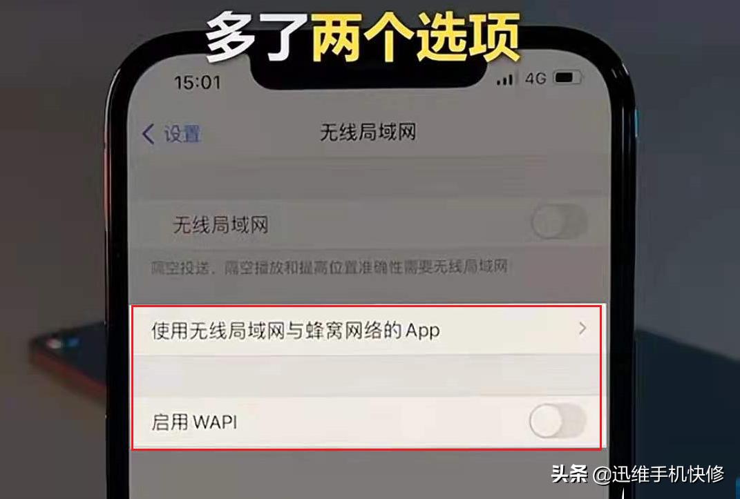 二手苹果手机怎么检验有没有问题,判断二手苹果手机都有哪些方法
