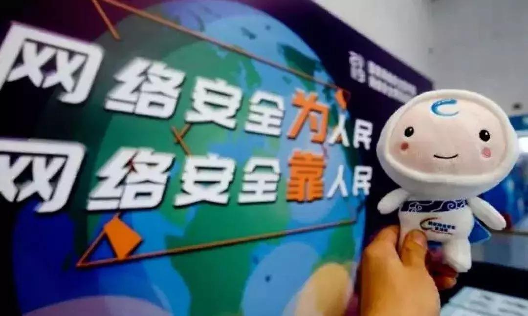 网络安全宣传周遇到诈骗怎么办,为什么进行网络安全诈骗宣传