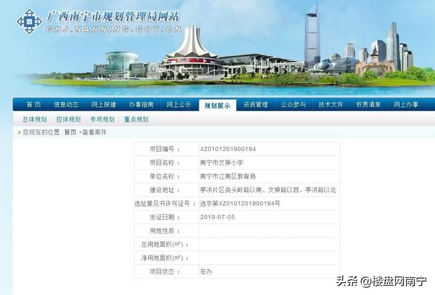 南宁市文骅小学规划图,江南区文骅小学