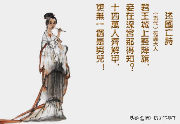 宋朝十万大军齐卸甲,宋朝卸甲