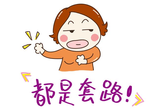 今天必须曝光他们！医院门口这些人谁认识？