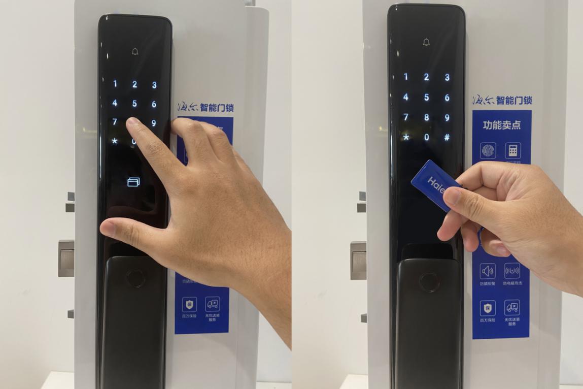 2023年海尔智能门锁测评排行榜,海尔智能门锁v25好吗