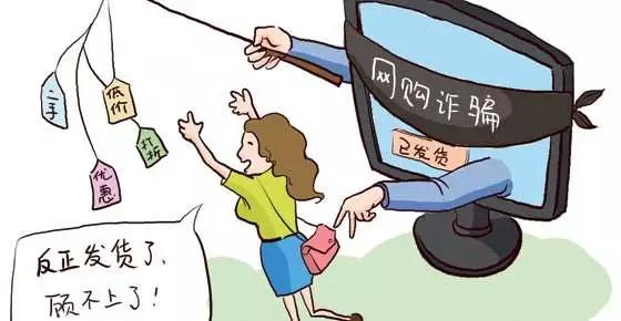 闲鱼交易虚拟商品被骗300多怎么办 (闲鱼被骗500找网警能追回吗)